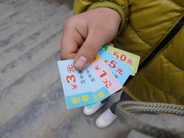 四川一學(xué)校困難學(xué)生補(bǔ)助變飯票，想吃小炒要拿鈔票（圖）