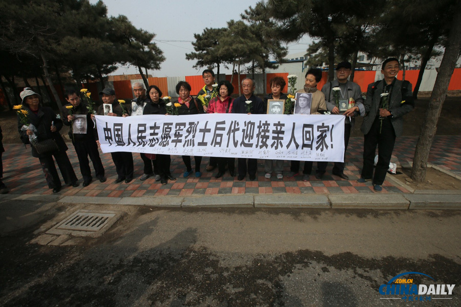 437具志愿軍烈士遺骸回國(guó) 將安放于抗美援朝烈士陵園