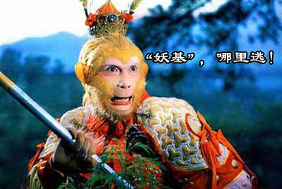 組團(tuán)圍剿，“偽基站”哪里跑！