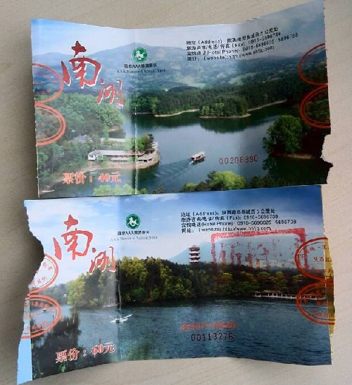 漢中個(gè)別景區(qū)拒不執(zhí)行市政府旅游惠民措施