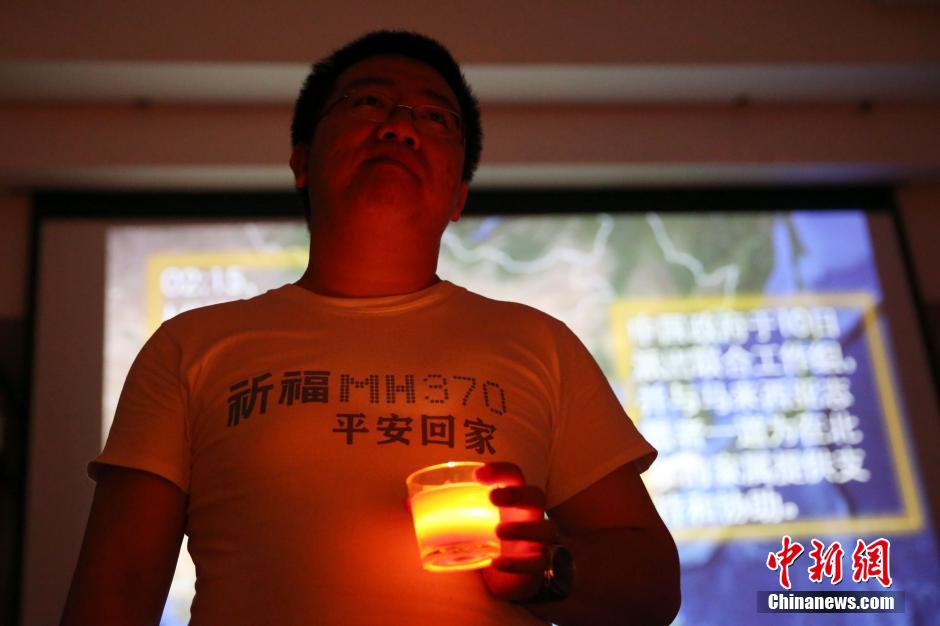 MH370航班失聯(lián)滿(mǎn)月 在京乘客家屬舉行祈?；顒?dòng)