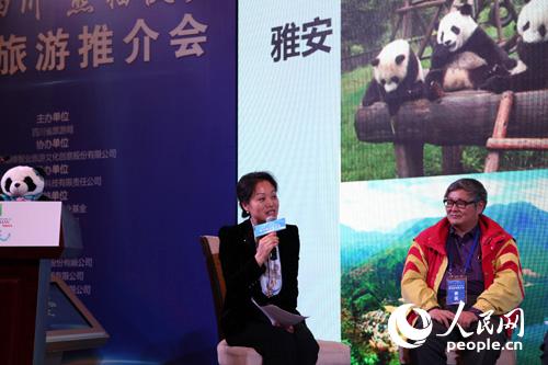 四川省重點(diǎn)旅游項(xiàng)目招商推介會(huì)在北京召開