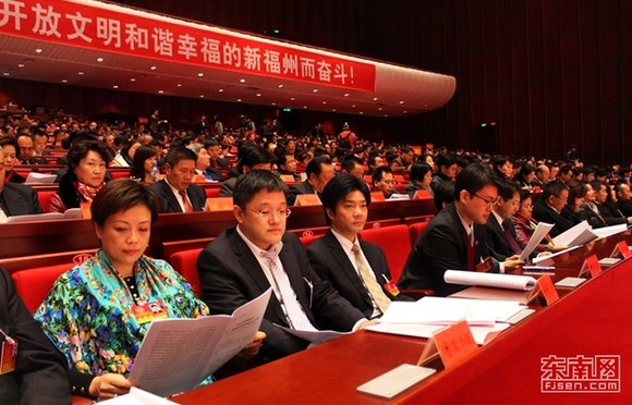 福州市政協(xié)十二屆二次會議開幕