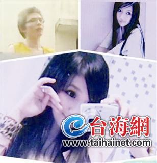 前學(xué)生會主席扮偽娘騙20萬？ 廈大