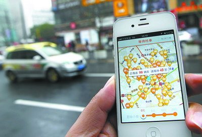 兩大打車軟件下調(diào)補貼 燒錢戰(zhàn)燃到“手指”