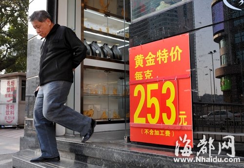 金飾價(jià)跌回2時(shí)代 “福建大媽”又出手買(mǎi)黃金