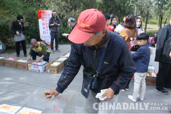 唐山慈善總會攜手愛心團(tuán)隊在鳳凰山舉行義賣活動