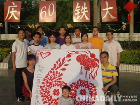 石家莊鐵道大學(xué)機(jī)械紅鷹青協(xié)：17年善與愛的傳承