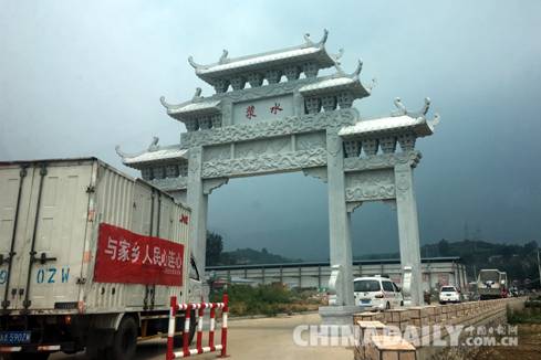 河北省企業(yè)社會(huì)責(zé)任促進(jìn)會(huì)籌20萬元救災(zāi)物資赴邢臺(tái)災(zāi)區(qū)