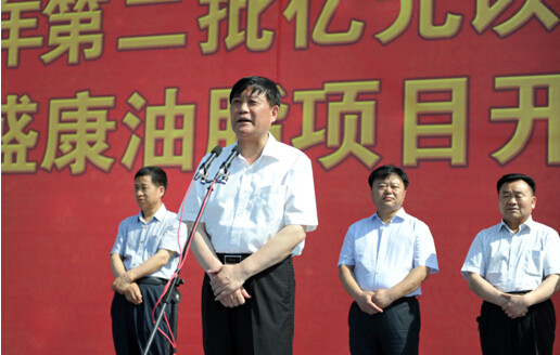 駐馬店市第二批億元以上重點(diǎn)項(xiàng)目集中開工