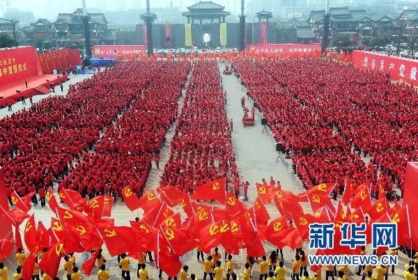 應(yīng)對挑戰(zhàn) 中共8000萬黨員把加強學(xué)習(xí)作為精神追求