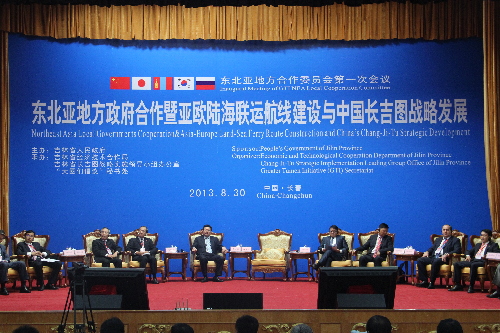 加強(qiáng)交流合作 促進(jìn)互聯(lián)互通 東北亞地方政府合作委員會(huì)召開(kāi)第一次會(huì)議