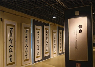 星云大師一筆字書(shū)法展南京舉行 展覽持續(xù)2個(gè)月