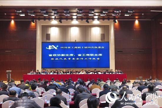 今年前三季度 四川省民營經(jīng)濟(jì)增速為9.3% 占GDP比重達(dá)53.2%