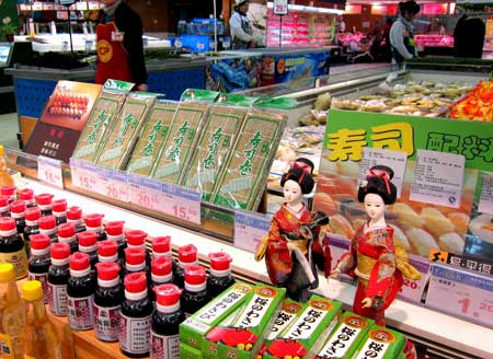 上?？诎度毡具M口食品未發(fā)現(xiàn)輻射超標(biāo)
