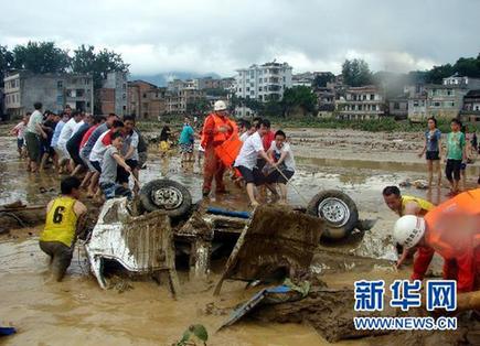 貴州發(fā)生嚴重暴雨洪澇災情
