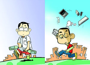 第一份工資，你給誰花了？