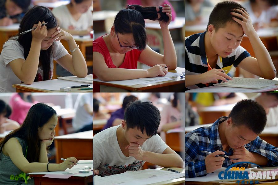 特刊：中國日?qǐng)?bào)聚焦全國高考第一日