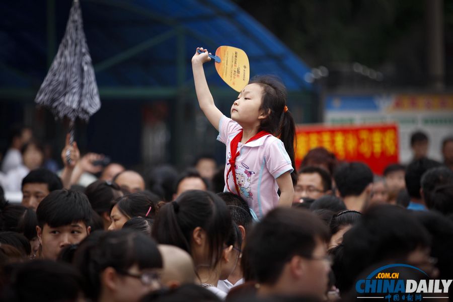 特刊：中國日報(bào)聚焦全國高考第一日