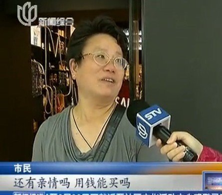 “代看望老人”現(xiàn)網(wǎng)絡 市民:用錢買的還有親情?