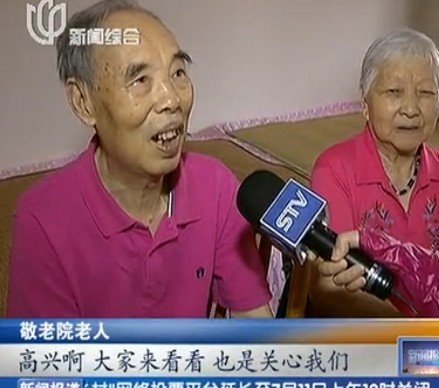 “代看望老人”現(xiàn)網(wǎng)絡 市民:用錢買的還有親情?