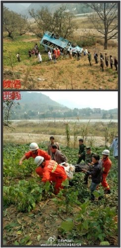 陜西商洛發(fā)生客車(chē)側(cè)翻 導(dǎo)致9人重傷17人輕傷
