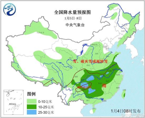 新年首場(chǎng)大范圍雨雪降溫將至 華北華東仍有霧霾