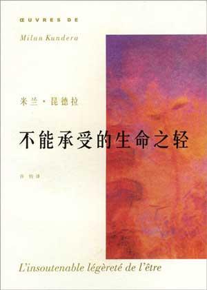 史上爭(zhēng)議最大的十部禁書！