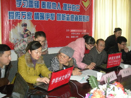伊犁州文明辦開展新浪微博志愿者微訪談 活動受網(wǎng)友熱捧