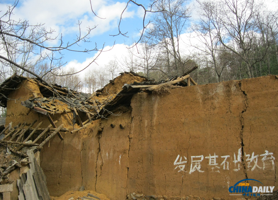 滇川交界4.9級(jí)地震已致云南巧家8人受傷