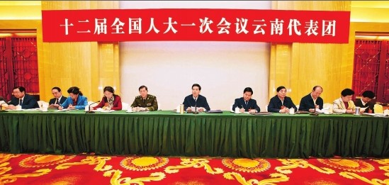 云南代表團(tuán)召開全團(tuán)會(huì)議 推選秦光榮為團(tuán)長(zhǎng)