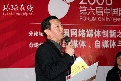 人大新聞學(xué)院常務(wù)副院長(zhǎng)高鋼