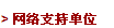 曼德爾森：釋放洛克比空難兇手 英國政府并不感到難堪