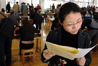 “公務(wù)員熱”為何不斷升溫？