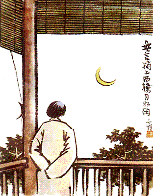 孩子，當(dāng)我漸漸老去的時候