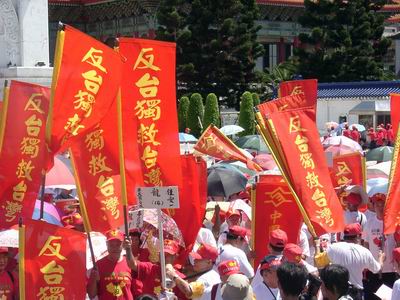 臺當(dāng)局“去中國化、改教科書”不得人心