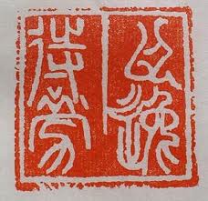 “以逸待勞”怎么翻？