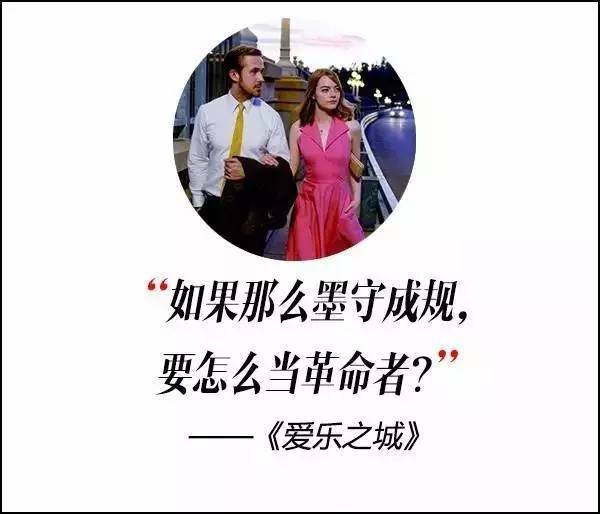 這屆奧斯卡獲獎(jiǎng)電影，臺(tái)詞句句扎心啊！