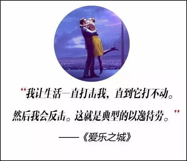 這屆奧斯卡獲獎(jiǎng)電影，臺(tái)詞句句扎心??！
