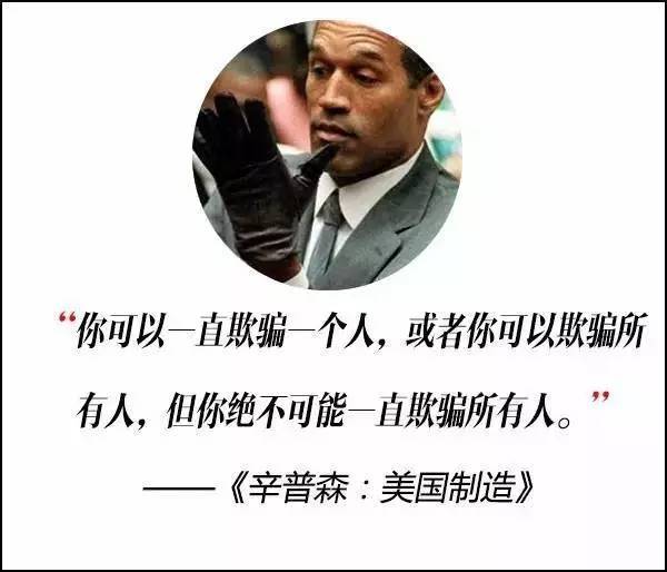 這屆奧斯卡獲獎(jiǎng)電影，臺(tái)詞句句扎心??！