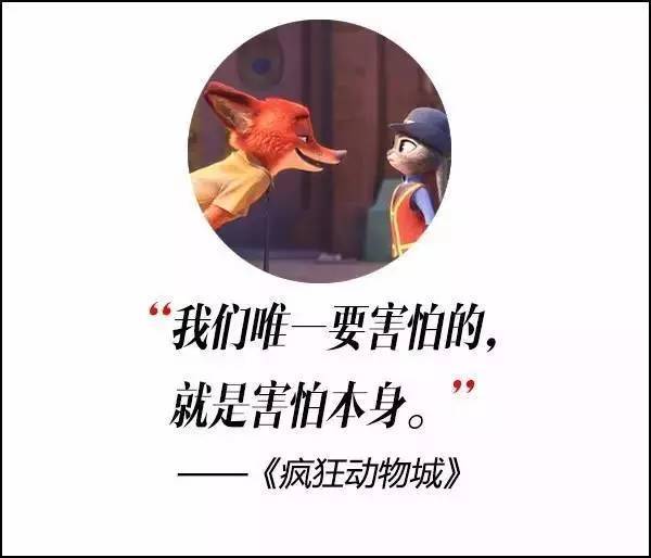 這屆奧斯卡獲獎(jiǎng)電影，臺(tái)詞句句扎心?。? title=