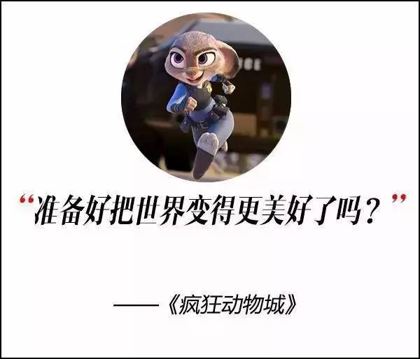 這屆奧斯卡獲獎(jiǎng)電影，臺(tái)詞句句扎心啊！