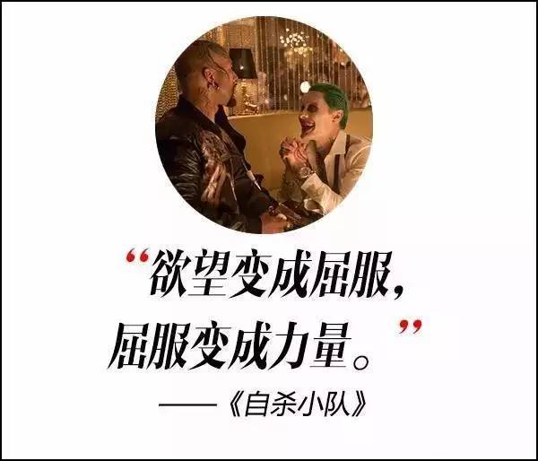 這屆奧斯卡獲獎(jiǎng)電影，臺(tái)詞句句扎心??！