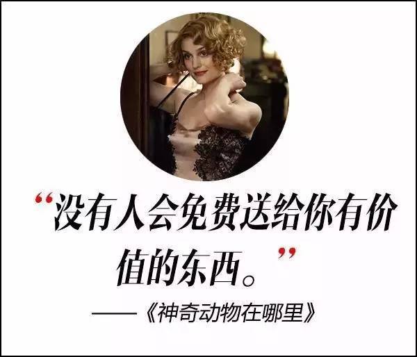 這屆奧斯卡獲獎(jiǎng)電影，臺(tái)詞句句扎心?。? title=