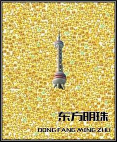 如何用英語(yǔ)表達(dá)國(guó)慶期間“人山人海”？