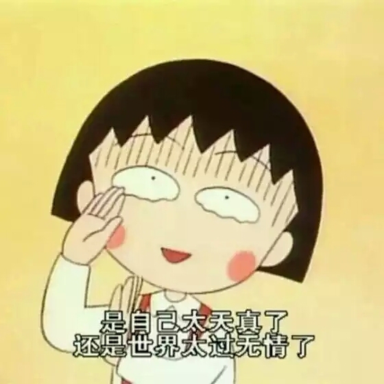 點(diǎn)擊查看源網(wǎng)頁 對(duì)網(wǎng)絡(luò)用語一無所知的Internaive