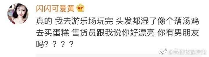 美國人有多愛夸人？居然飆車過來夸我鞋子美？？？