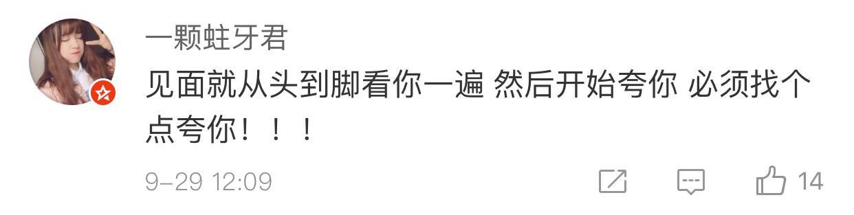 美國人有多愛夸人？居然飆車過來夸我鞋子美？？？