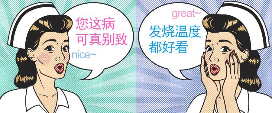 美國人有多愛夸人？居然飆車過來夸我鞋子美？？？