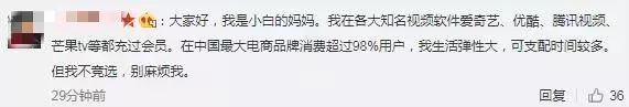 沒有博士文憑、高管履歷，你也想競(jìng)選小學(xué)“家委會(huì)”？